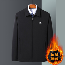 Playboy middle-aged jacket jacket mens casual business jacket middle-aged dad lapel jacket spring and autumn