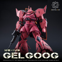 (industrial gear) MG 1100 Shah Warrior Grugugu GK changed the white mold