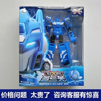 Mini Agent Team X Semifert Max Lucy Mecha Light Gun Can Bow Knife Agent Kit