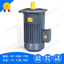 Saiwei 380V horizontal PL CV200W400W frequency conversion speed regulation 750W vertical PF CH gear reduction motor