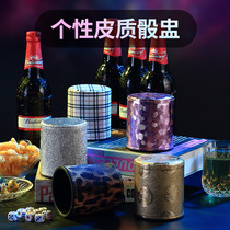 Leather color cup color bar KTV nightclub creative personality sieve Cup straight cylinder cup
