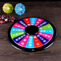 Classic game turntable KTV bar nightclub supplies drinking games Entertainment props games colorful roulette