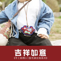 Fetal hair souvenir baby handmade diy evil embroidery baby hair collection bag pendant long life lock pendant