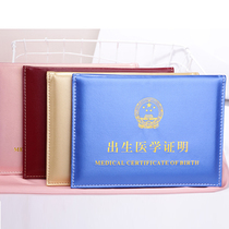 Baby medical birth certificate protective cover newborn child vaccination 2019 new version of the vaccine General