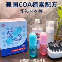 White down jacket dry cleaning agent wash-free spray cleaning foam oil stains washing home dry cleaning shop Special