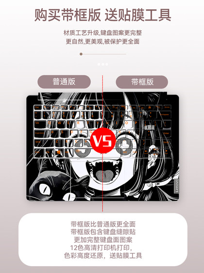다크 걸 노트북 보호 필름 고양이 애플, 화웨이, Xiaomi, Dell, HP 스티커에 적합한 고양이 다크 걸 노트북 보호 필름 고양이 애플, 화웨이, Xiaomi, Dell, HP 스티커에 적합한 고양이