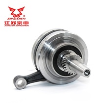 Hanwei 200 water-cooled air-cooled crankshaft