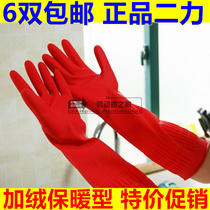 Kitchen long-range housework plus heating and waterproof cold plastic dishwashing clothesLatex rubber leather gloves