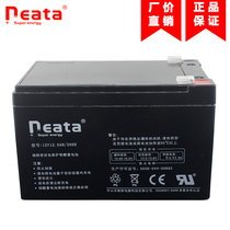 Wanlida M 9035 Juding JT10 Square Dance Outdoor Rod Audio Battery M 9036 M 9037