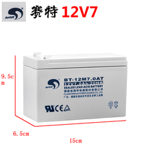 Sett BT-12M7 0AT (12V7Ah20HR) UPS lift fire use lead-acid storage battery for children