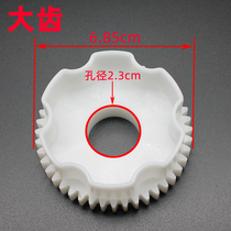 RS390 childrens electric car motorcycle 380 Motor Motor gearbox gear pinion baby carriage accessories