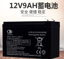 Alternative JENNE ENERGY 6-FM-9 lead-acid-free maintenance storage battery 12V9AH DC screen UPS EPS