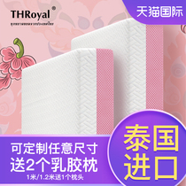 THRoyal Thailand natural latex mattress dormitory 1 8m single 1 5 m mattress tatami can be customized