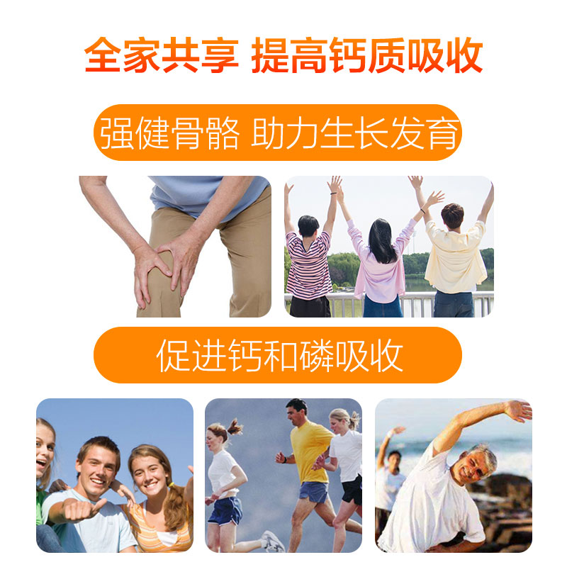2 bottles of vitamin d3 soft capsules for teenagers, adults and the elderly vd non dropping calcium