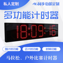 Pull-off timer led countdown remote control running timer Race timer stopwatch