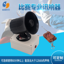 Basketball Volleyball game Buzzer Sound recorder Referee system Electronic timing scoring