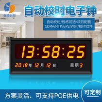 Hot sale LED electronic clock School hospital NTP network clock system CDMA automatic time GPS satellite timing