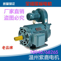 Three-phase torque motor YLJ160-60NM-4 6 8 winding speed controller AC blown film full copper wire 380
