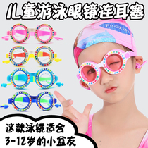 Professional children's swimming glasses are waterproof and foggy-resistant High-definition box swimming mirrors can regulate boys and girls