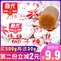 Chunguang Traditional Coconut Candy 500g Coconut Candy Bulk Authentic Hainan Specialty Coconut Milk Thick Fragrant Hard Candy Wedding Candy