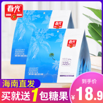 Chunguang Food Hainan specialty instant coconut powder 340g*2 bags of coconut milk breakfast pure coconut milk coconut milk powder brewed