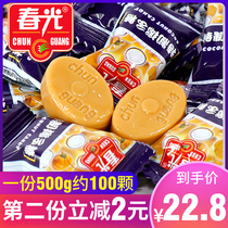 Chunguang special coconut candy bulk Hainan specialty 500g traditional fragrant hard candy wedding candy special strong authentic