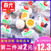 Chunguang Original Coconut Round Bulk 500g Bags of Independent Small Hainan Specialty Fragrant Fudge Coconut Milk Sandwich Happy Candy