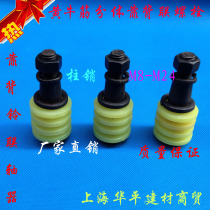 By wall bolt backrest bell coupling column pin screw M12 yellow split beef tendon ring factory outlet