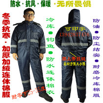Waterproof hooded cold storage cotton clothing Winter cold-resistant one-piece overalls cotton clothing thickened warm labor insurance clothing hook fish cotton clothing