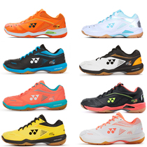 Yonex limited edition 65ZM ZL Anselm YY professional badminton shoes sports shoes