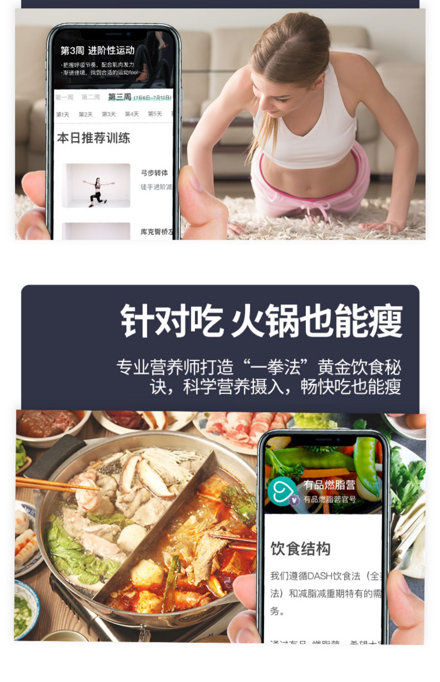 有品体脂称智能精准家用专业picooc介绍