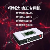 2021 Wireless to mobile phone adapter Phone adapter Phone management duty artifact