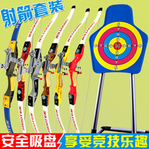 Childrens bow and arrow sucker shooting toy Boy archery set Boys gift shooting toy 3-6-12 years old