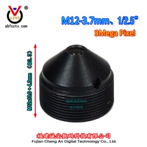 Fujian cheng an M12x0 5p focal length 3 7mm target surfaces 1 and 2 5