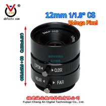 Manual aperture focal length 12mm interface CS target surface 1 1 8 all series optional Fujian Chengan manufacturing
