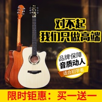 41-inch beginner guitar student spruce sapberry high-end bright light 36-inch travel guitar novice men and women Introductory