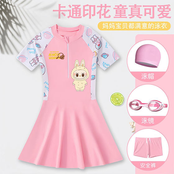 Girls summer split swimsuit medium big baby cartoon rabubu sweet ones dress swimming sun protection swimsuit Girls summer split swimsuit medium big baby cartoon rabubu sweet ones dress swimming sun protection swimsuit