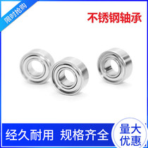 304 high-quality stainless steel waterproof bearing SS606 607 608 609 625 626 627 628 ZZ
