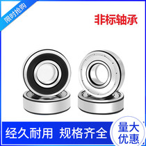 Non-standard bearing inner diameter 12 12 7mm mm OD 18 21 24 26 28 30 35 37mm high-speed bearing