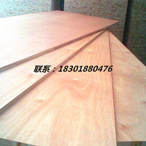 Poplar core block home decoration board wood core board integrated board 15mm thick x1220mm width x2440mm length