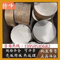 d2 d2 p20 die steel round cr12 cr12 skd61 sks3 sks3 fdac cr12mov 16mncr5 s7 16mncr5 steel