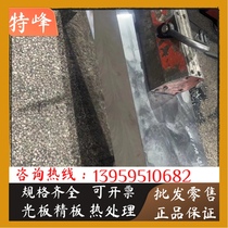 M2 M2 spot SKH-9 6542 M42 round stick ASP23 60 powder high speed steel M35 round steel W18CR4V steel sheet