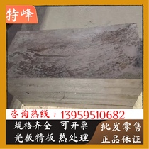 60WCrV8 60WCrV8 alloy steel 42Cr4 steel 42CrV6 42CrV6 32CrMo12 32CrMo12 43CrMo4 steel 42CrMoV stick