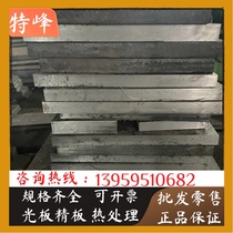 440c 440c stainless steel SUS410 stainless iron 416 steel 430 430 round steel 420 420 430 430 steel strip 431 black leather stick