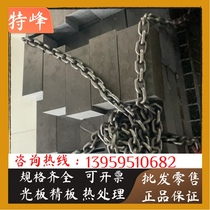 Fushun FT413 FS443 8418 steel plate FS301 round steel FT33 FT32 round stick SKD61 electric slag 8407