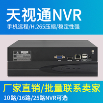 Skyview 10 Road HD Network Hard Disk Video recorder 16 Road Home Professional NVR Video Surveillance Device Host