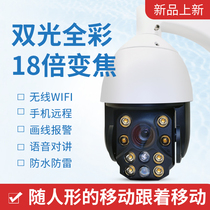 Zoom high speed ball machine outdoor home HD full color night vision wireless wifi phone remote monitoring camera