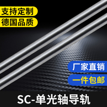 Linear guide chrome-plated flexible shaft optical axis 6 8 10 12 13 15 16 20 25 30 35 40 50 60