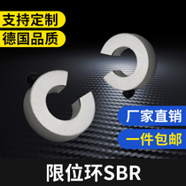 SBR guide rail optical axis fixed limit thrust ring retaining ring