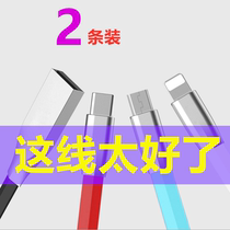 topc teapyc data cable tapyc Android double-sided blind plug-in car with mobile phone charging cable flat lasagna line